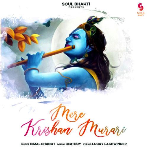 Portada de Mere Krishan Murari