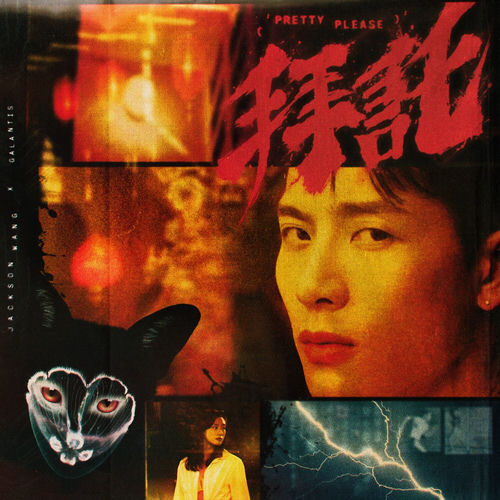 Portada de Pretty Please