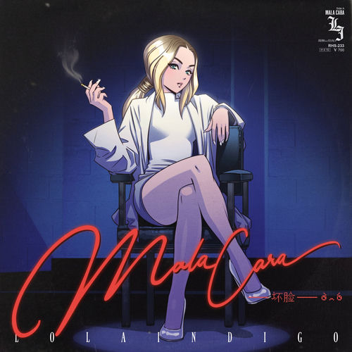 Portada de Mala Cara