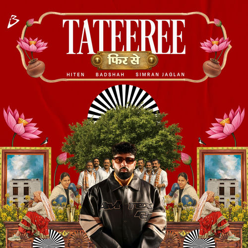 Portada de Tateeree Phir Se