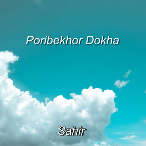 Portada de Poribekhor Dokha