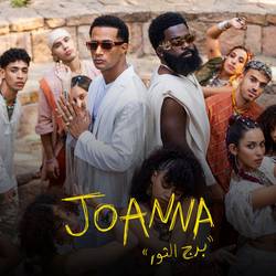 Portada de Joanna - برج الثور