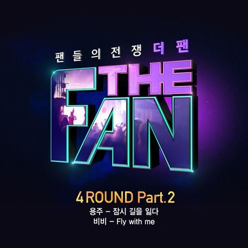 Portada de THE FAN 4ROUND Part.2