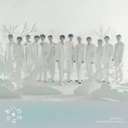 Portada de Power of Love
