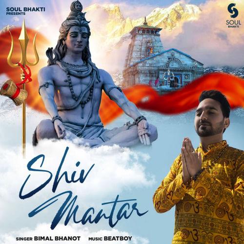 Portada de Shiv Mantar