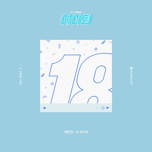 Portada de A-TEEN Part.3