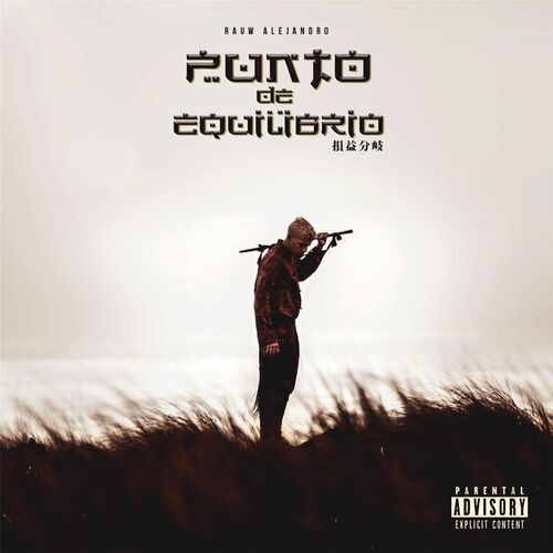 Portada de Punto de Equilibrio
