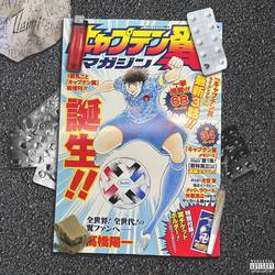 Portada de Captain Majid
