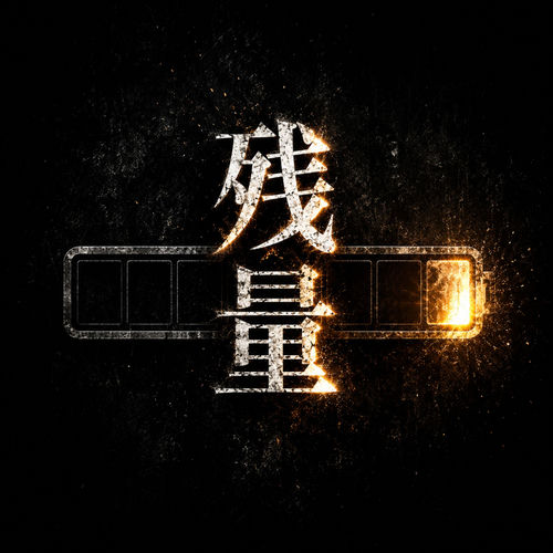 Portada de One More