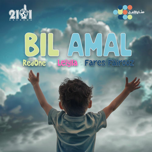 Portada de Bil Amal